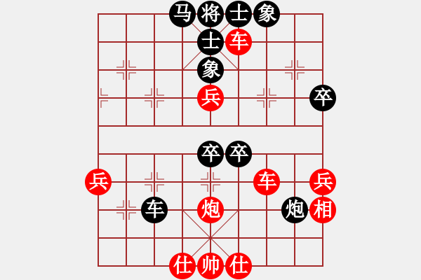 象棋棋譜圖片：劉亞先負網(wǎng)絡(luò)棋手 - 步數(shù)：70 