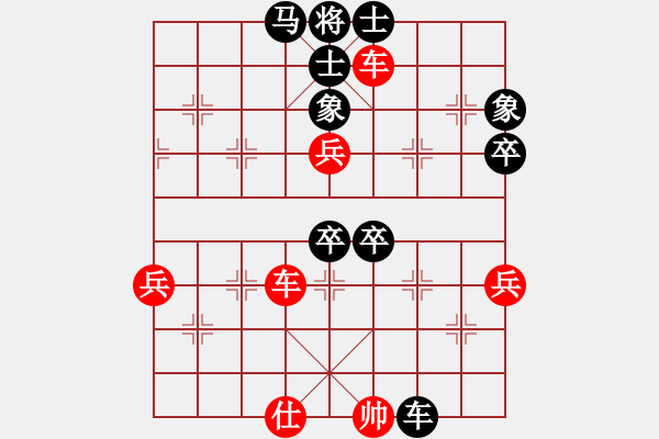 象棋棋譜圖片：劉亞先負網(wǎng)絡(luò)棋手 - 步數(shù)：80 