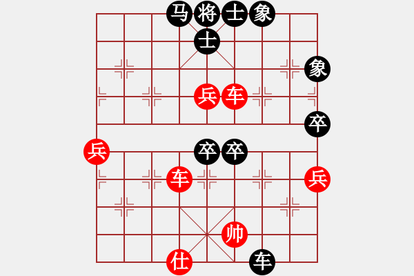 象棋棋譜圖片：劉亞先負網(wǎng)絡(luò)棋手 - 步數(shù)：90 