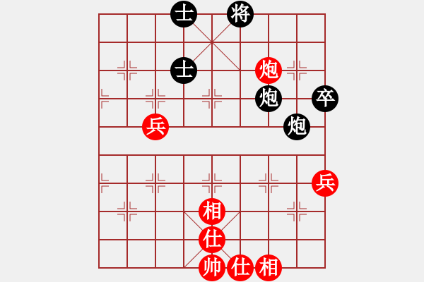 象棋棋谱图片：莫梓健 先和 谢业枧  - 步数：80 