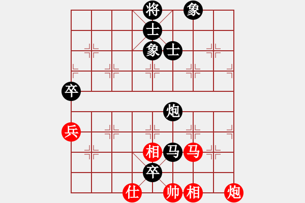 象棋棋譜圖片：學(xué)習(xí)黑方馬炮卒殺法 - 步數(shù)：10 