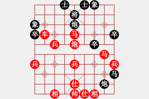 象棋棋譜圖片：中炮過河車互進(jìn)七兵對(duì)屏風(fēng)馬右橫車(紅勝） - 步數(shù)：41 