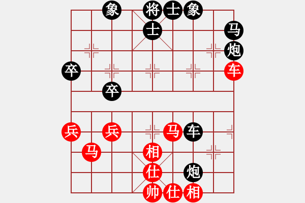 象棋棋譜圖片：延秋(2段)-負(fù)-fongsbcd(1段) - 步數(shù)：50 