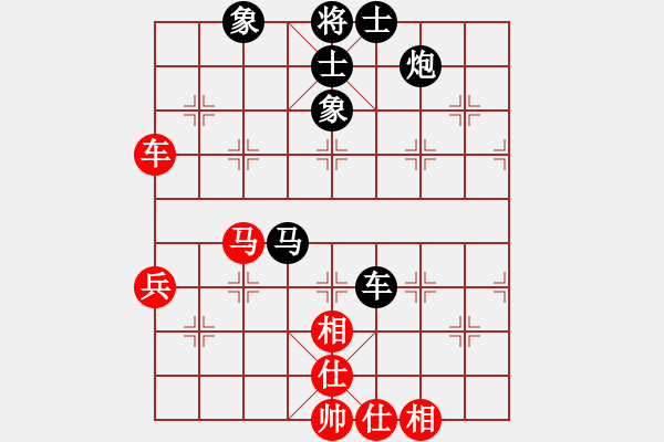 象棋棋譜圖片：延秋(2段)-負(fù)-fongsbcd(1段) - 步數(shù)：70 