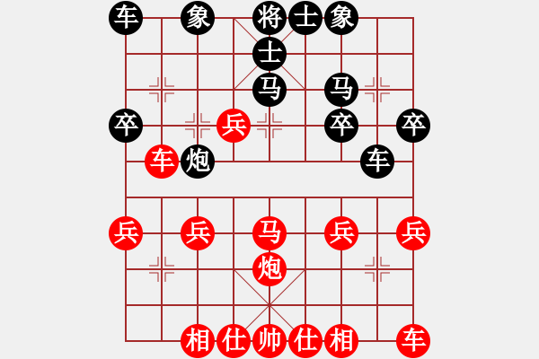 象棋棋譜圖片：大海[919140160] -VS- 橫才俊儒[292832991] - 步數(shù)：40 