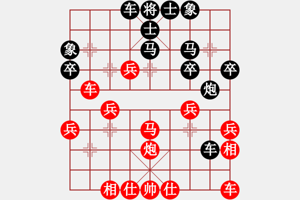 象棋棋譜圖片：大海[919140160] -VS- 橫才俊儒[292832991] - 步數(shù)：50 