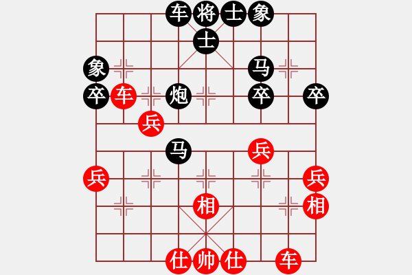 象棋棋譜圖片：大海[919140160] -VS- 橫才俊儒[292832991] - 步數(shù)：60 