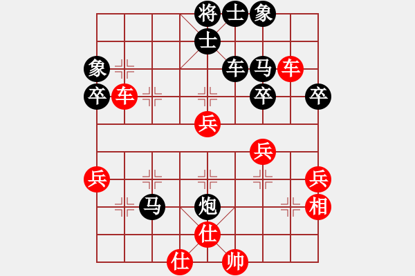 象棋棋譜圖片：大海[919140160] -VS- 橫才俊儒[292832991] - 步數(shù)：70 