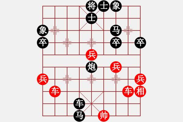 象棋棋譜圖片：大海[919140160] -VS- 橫才俊儒[292832991] - 步數(shù)：80 