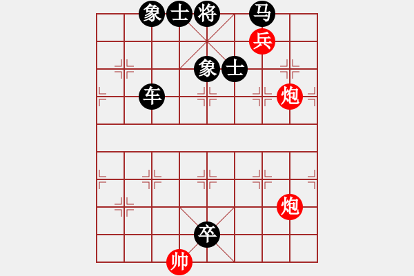 象棋棋譜圖片：dwqd  - 步數(shù)：0 