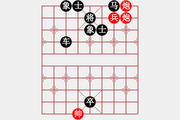 象棋棋譜圖片：dwqd  - 步數(shù)：3 