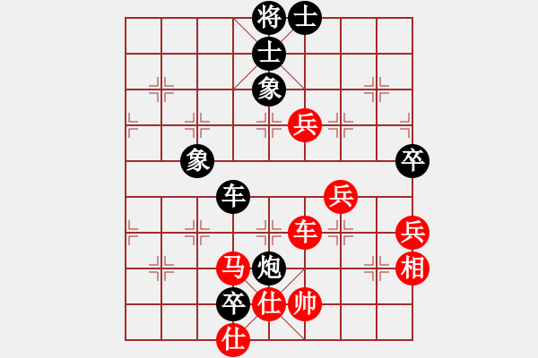 象棋棋譜圖片：棋壇老五(3段)-和-安順大俠(月將) - 步數(shù)：110 