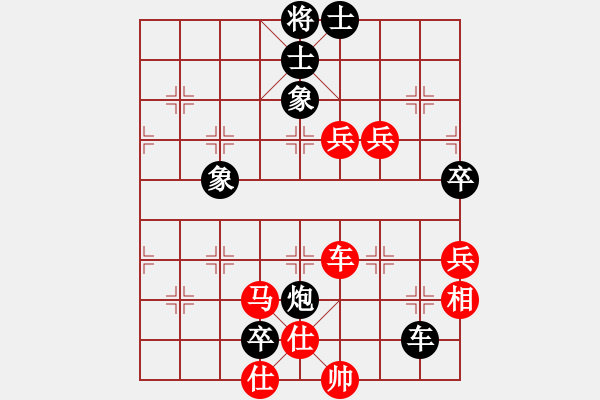 象棋棋譜圖片：棋壇老五(3段)-和-安順大俠(月將) - 步數(shù)：120 