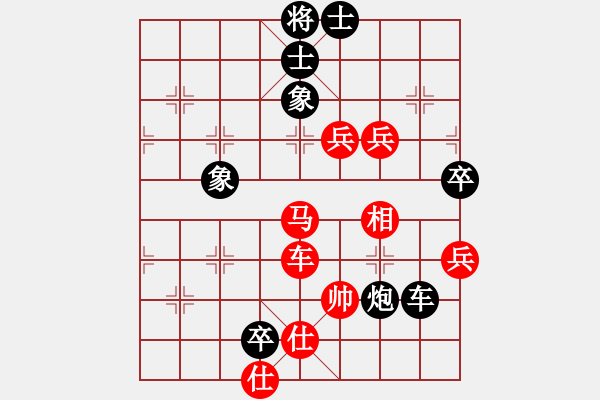 象棋棋譜圖片：棋壇老五(3段)-和-安順大俠(月將) - 步數(shù)：130 