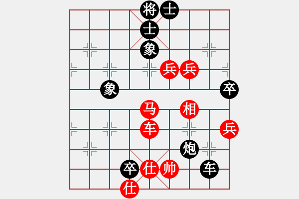 象棋棋譜圖片：棋壇老五(3段)-和-安順大俠(月將) - 步數(shù)：160 