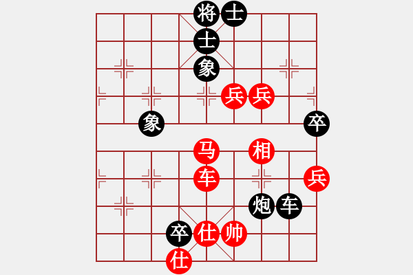 象棋棋譜圖片：棋壇老五(3段)-和-安順大俠(月將) - 步數(shù)：251 