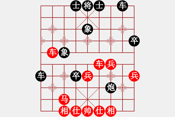 象棋棋譜圖片：棋壇老五(3段)-和-安順大俠(月將) - 步數(shù)：40 