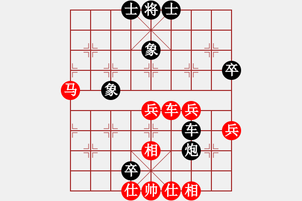 象棋棋譜圖片：棋壇老五(3段)-和-安順大俠(月將) - 步數(shù)：50 