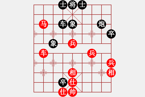 象棋棋譜圖片：棋壇老五(3段)-和-安順大俠(月將) - 步數(shù)：60 