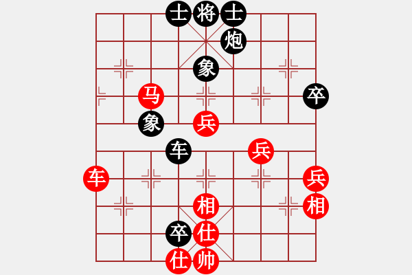 象棋棋譜圖片：棋壇老五(3段)-和-安順大俠(月將) - 步數(shù)：70 