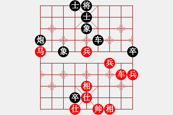 象棋棋譜圖片：棋壇老五(3段)-和-安順大俠(月將) - 步數(shù)：90 