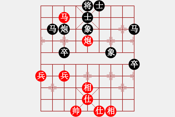 象棋棋譜圖片：中炮對列炮（業(yè)四升業(yè)五評測對局）我先勝 - 步數(shù)：55 