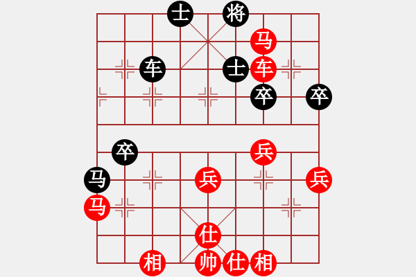 象棋棋譜圖片：測你心算棋力26試出正解 - 步數(shù)：20 