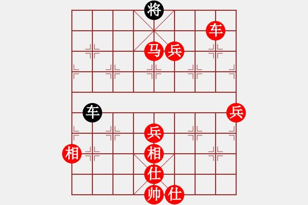 象棋棋譜圖片：測你心算棋力26試出正解 - 步數(shù)：80 