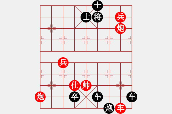 象棋棋譜圖片：04-138-第三集測驗(yàn)局揭曉著法 - 步數(shù)：0 