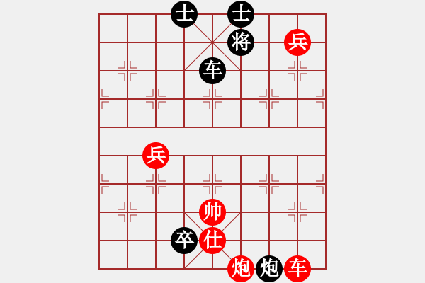 象棋棋譜圖片：04-138-第三集測驗(yàn)局揭曉著法 - 步數(shù)：10 