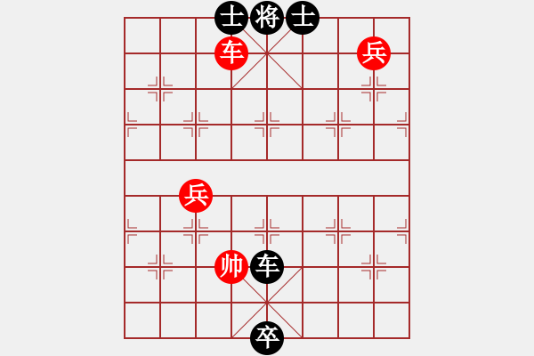 象棋棋譜圖片：04-138-第三集測驗(yàn)局揭曉著法 - 步數(shù)：20 