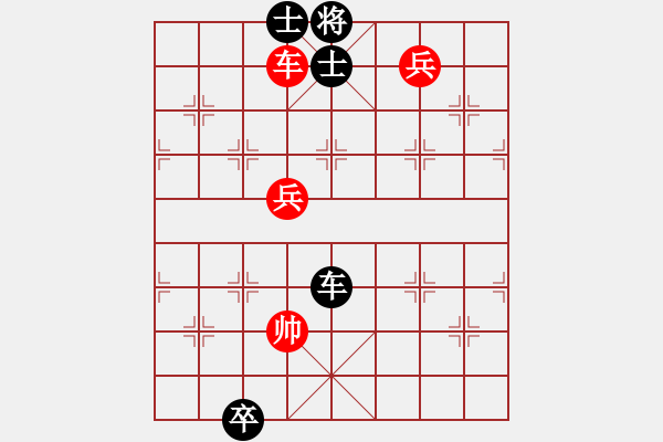 象棋棋譜圖片：04-138-第三集測驗(yàn)局揭曉著法 - 步數(shù)：30 