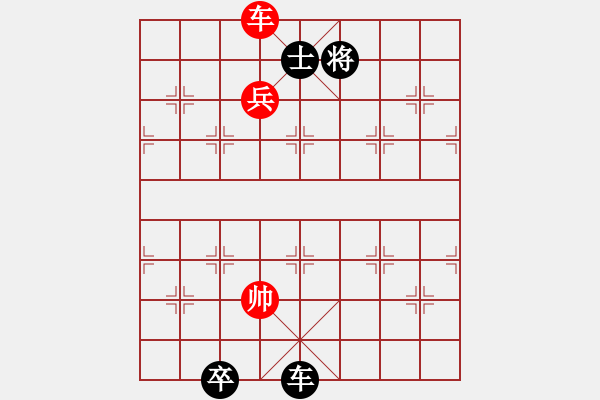 象棋棋譜圖片：04-138-第三集測驗(yàn)局揭曉著法 - 步數(shù)：40 