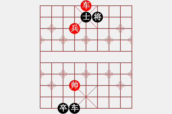 象棋棋譜圖片：04-138-第三集測驗(yàn)局揭曉著法 - 步數(shù)：50 