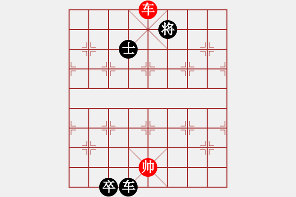 象棋棋譜圖片：04-138-第三集測驗(yàn)局揭曉著法 - 步數(shù)：53 