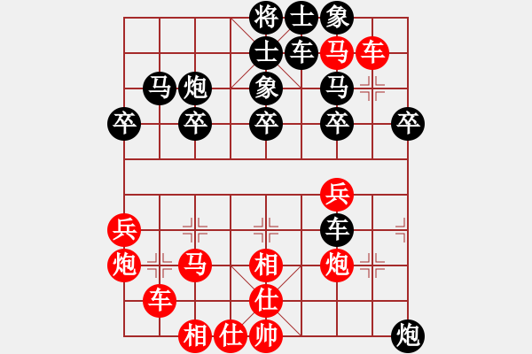 象棋棋譜圖片：梁山小霸王(9段)-勝-彰德飛龍(8段) - 步數(shù)：40 