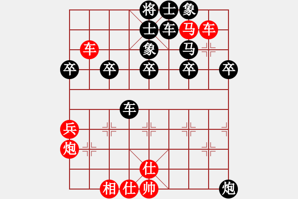 象棋棋譜圖片：梁山小霸王(9段)-勝-彰德飛龍(8段) - 步數(shù)：50 