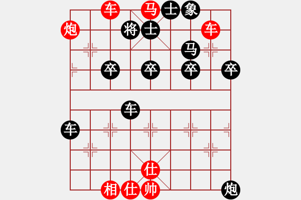 象棋棋譜圖片：梁山小霸王(9段)-勝-彰德飛龍(8段) - 步數(shù)：60 