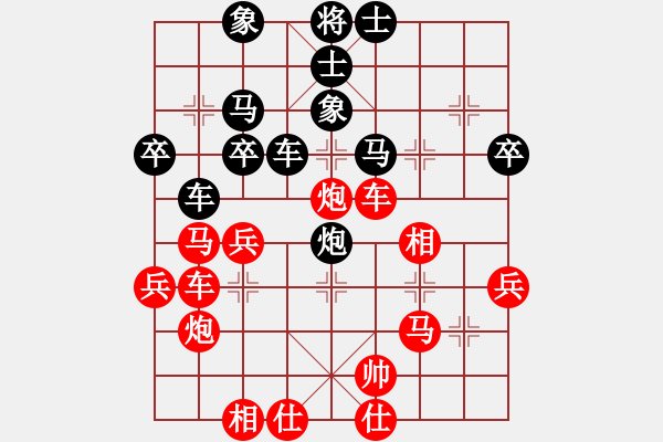 象棋棋譜圖片：鐵馬金戈(無上)-勝-朝暉(無上) - 步數：49 