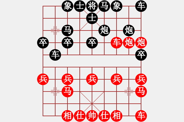 象棋棋譜圖片：車二進(jìn)四之車二平三一片空白 - 步數(shù)：20 