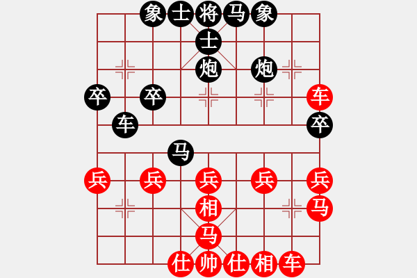 象棋棋譜圖片：車二進(jìn)四之車二平三一片空白 - 步數(shù)：30 