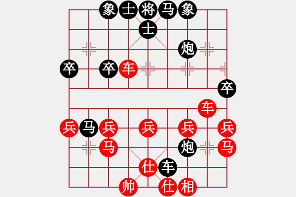 象棋棋譜圖片：車二進(jìn)四之車二平三一片空白 - 步數(shù)：40 