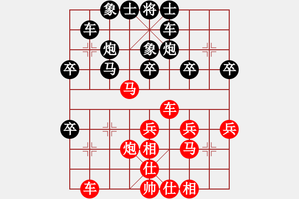 象棋棋譜圖片：南通 吉建軍 勝 江西 程琨 - 步數(shù)：30 