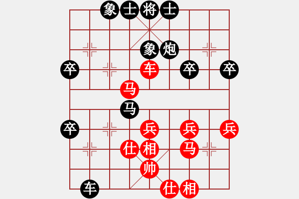 象棋棋譜圖片：南通 吉建軍 勝 江西 程琨 - 步數(shù)：40 