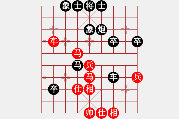 象棋棋譜圖片：南通 吉建軍 勝 江西 程琨 - 步數(shù)：50 