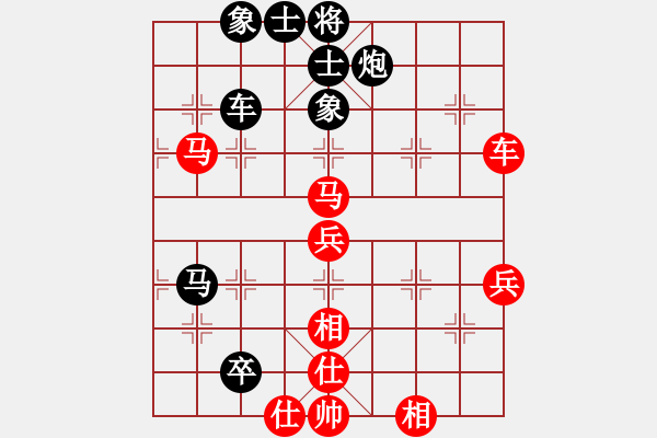 象棋棋譜圖片：南通 吉建軍 勝 江西 程琨 - 步數(shù)：70 