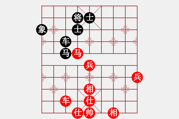 象棋棋譜圖片：南通 吉建軍 勝 江西 程琨 - 步數(shù)：91 