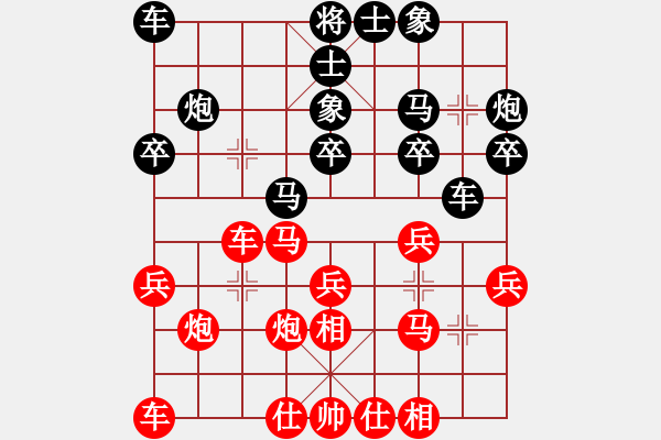 象棋棋譜圖片：袁福來 先勝 沈曉春 - 步數：20 