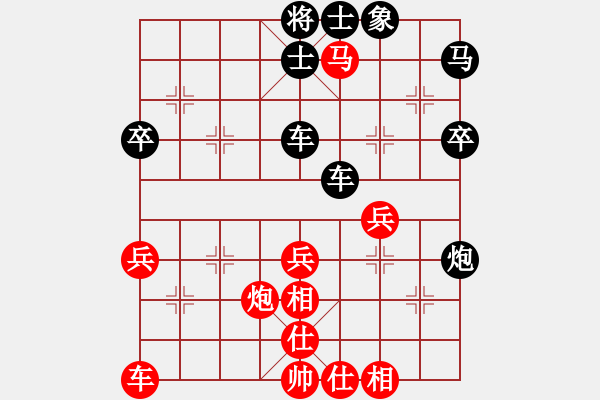 象棋棋譜圖片：袁福來 先勝 沈曉春 - 步數：40 