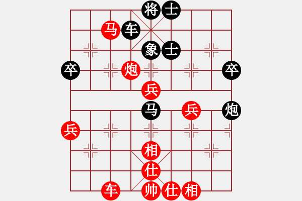 象棋棋譜圖片：袁福來 先勝 沈曉春 - 步數：60 